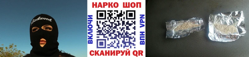 Купить наркотик аптеки Губаха Псилоцибиновые грибы  Каннабис  Мефедрон  Гашиш 