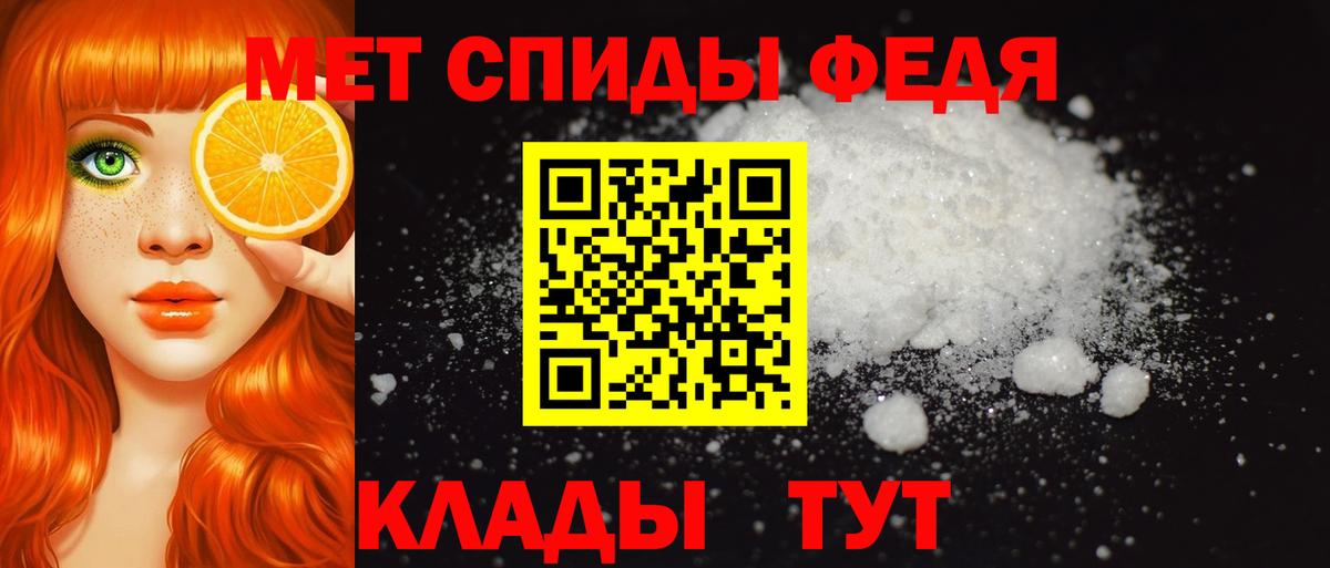 Амфетамин Розовый Губаха