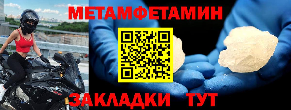 Амфетамин  Губаха  Amphetamine  Amphetamine 97% 