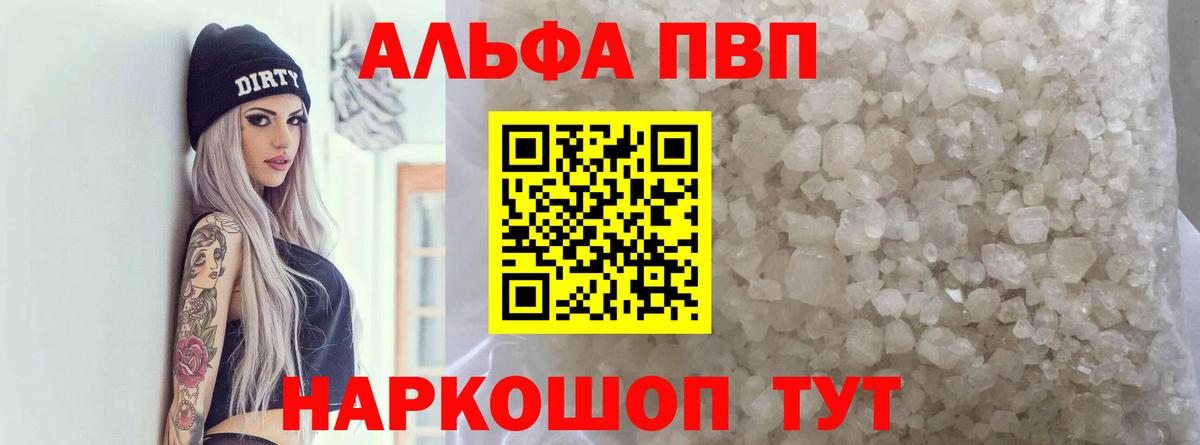 Конопля  Вход с VPN  Кокаин  МАРИХУАНА  Губаха  Вейп ТГК  Марки ЛСД  Ляпка  МЕФ  Гарик 