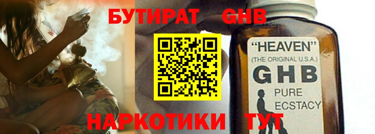 Гашиш Губаха