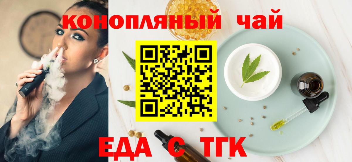 Губаха  Canna-Cookies марихуана  Вход с VPN 