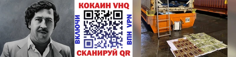 как найти наркотики  Губаха  КОКАИН 99% 