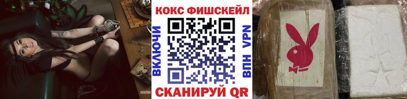 КОКАИН VHQ Губаха