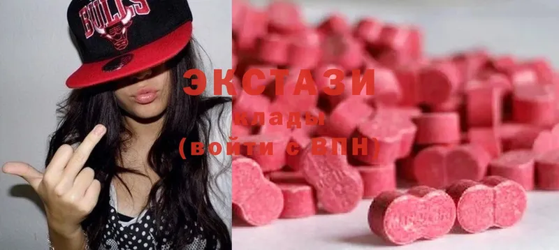 ЭКСТАЗИ MDMA  как найти закладки  Губаха 