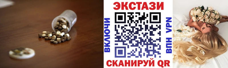 ЭКСТАЗИ 300 mg  Губаха 