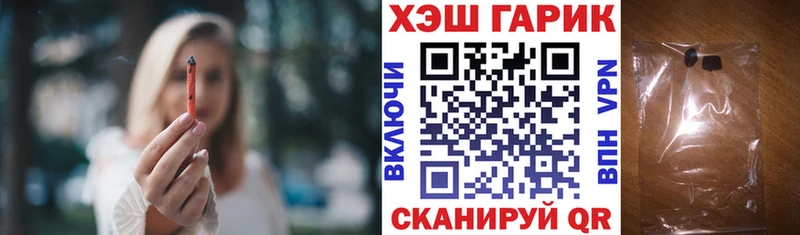 ГАШ убойный  Губаха 