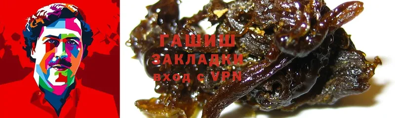 Гашиш hashish  где купить наркотик  Губаха 