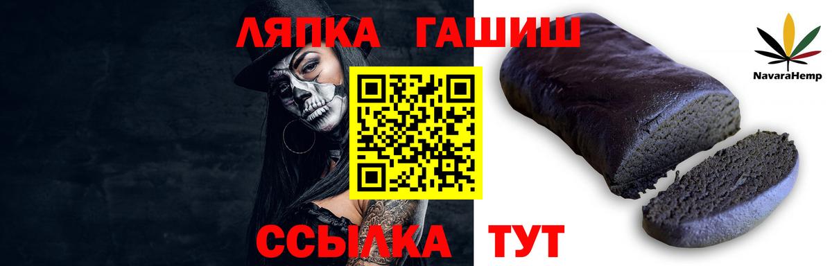 ГАШ Ice-O-Lator  Губаха  ГАШ ice o lator 