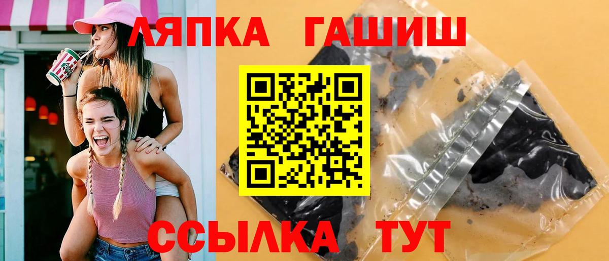 ГАШИШ VHQ  Гашиш AMNESIA HAZE  Губаха  ГАШИШ  Вход с VPN 