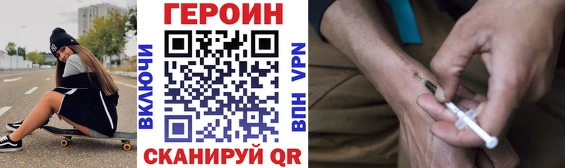 ГЕРОИН Афган  купить  сайты  МЕГА ССЫЛКА  Губаха 
