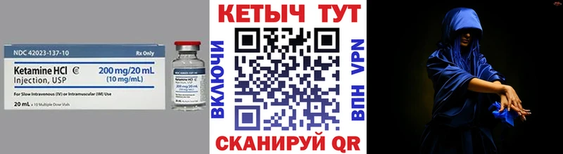 КЕТАМИН ketamine  сколько стоит  Губаха 