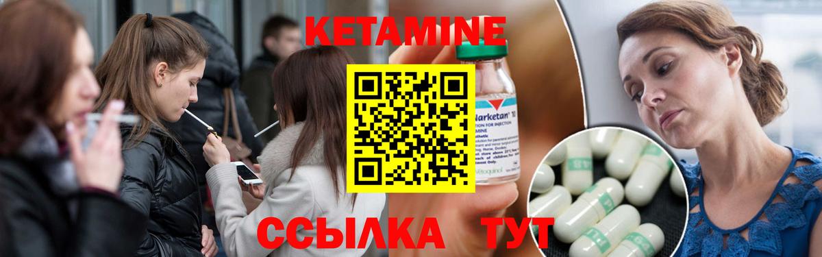 МЕГА зеркало  дарк нет как зайти  Вход с VPN  КЕТАМИН VHQ  Губаха  КЕТАМИН VHQ 