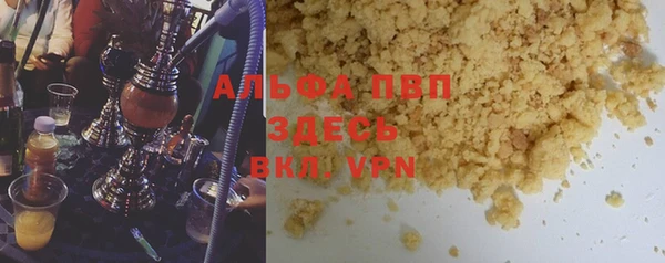 стаф Покачи
