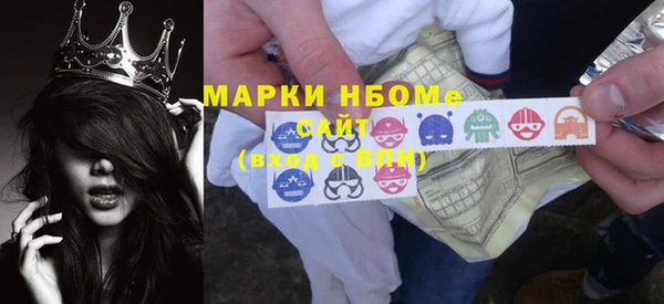 гидра Покров