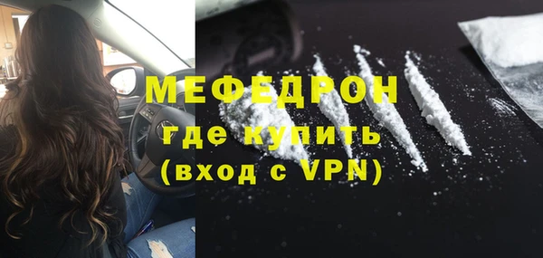 гидра Покров