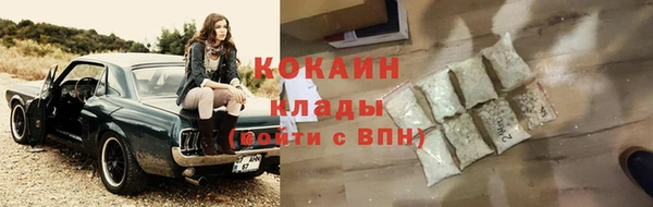 гидра Покров