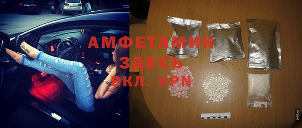 гидра Покров