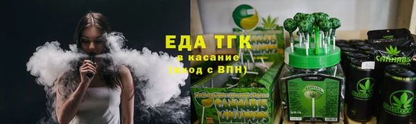 бошки Вязьма