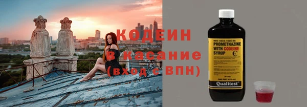 гидра Покров