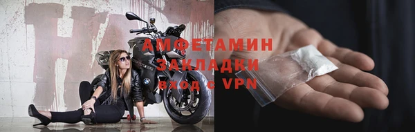 амф Покровск