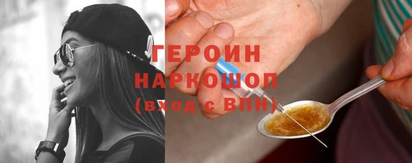 гидра Покров