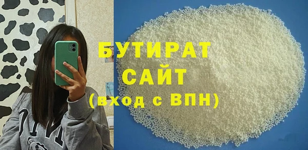дистиллят марихуана Беслан
