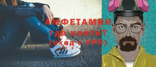 герыч Бикин