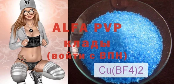 гидра Покров