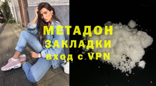 гидра Покров