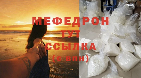 стаф Покачи