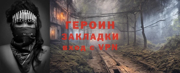 гидра Покров
