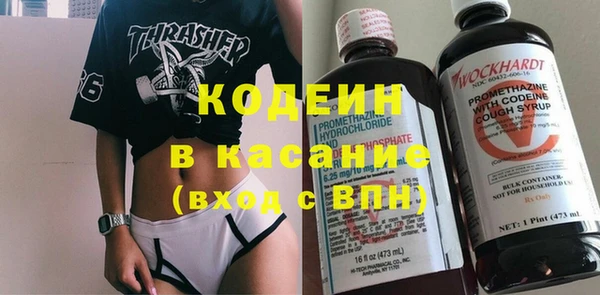 стаф Покачи