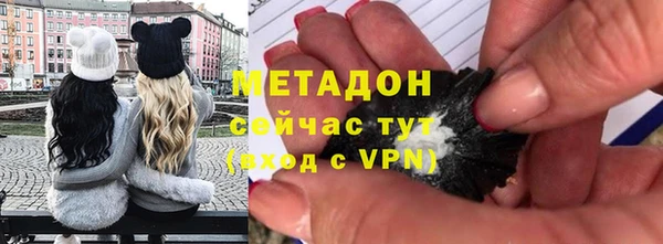 гидра Покров