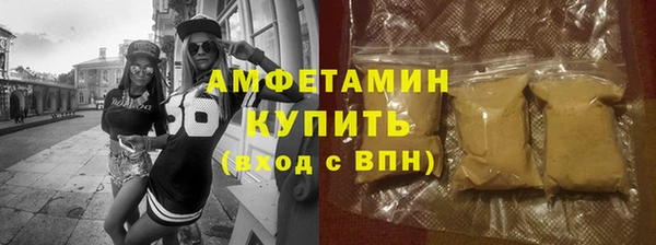 амф Покровск