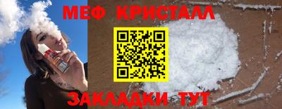 крисы Бузулук