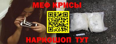 крисы Бузулук