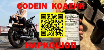 кокаин перу Будённовск