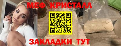 бутик Бийск