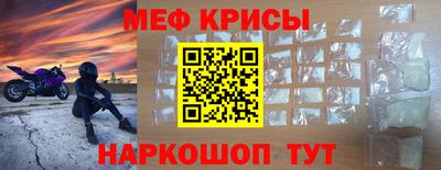 крисы Бузулук