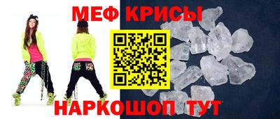 бутик Бийск