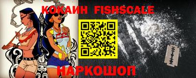 кокаин перу Будённовск