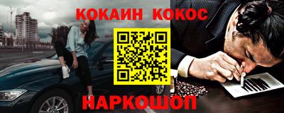 бутик Бийск