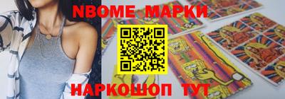 гашиш Берёзовский