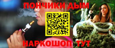 бутик Бийск