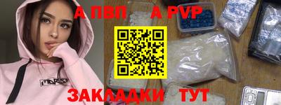 крисы Бузулук