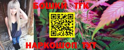 кокаин Абинск