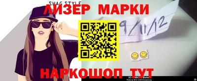 бутик Бийск