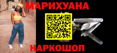 дистиллят марихуана Беслан