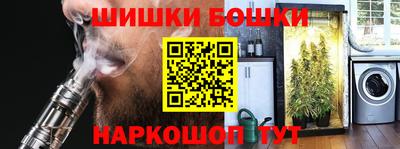 гашиш Берёзовский